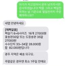 계수나무떡집 이미지