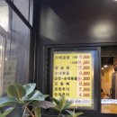 신야채곱창 - 광진구 자양로28길 18 | 신야채곱창