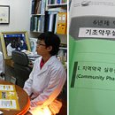 평원약국 이미지