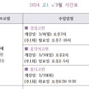 대치이강학원신촌캠퍼스학원 이미지