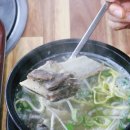 소문난곰탕갈비탕 이미지