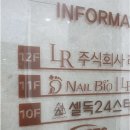 닥터아이티엔 부산진구점 이미지