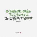 [역량강화]인적자원 연계 발굴 교육 이미지