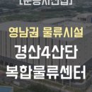 (주)대봉건설 이미지