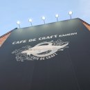 카페드크래프트군산점 이미지