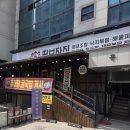 부자집 | [구월동 맛집] 든든한 점심 한 끼, 국물 맛이 일품인 '딸부자집' 한우국밥 후기