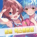 주식회사 여행자닷컴 루리웹게임뉴스