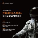 천무인력