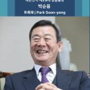 박세현은 우종수 경찰 국가수사본부 특별수사단장 라인? 이미지