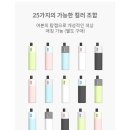 석남 전자담배