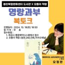 산골책방오두막상담소 이미지
