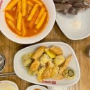 경성꽈배기 시흥유통상가점