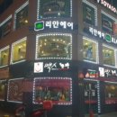 씨유아차산역점 이미지