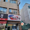 신현선무관 이미지