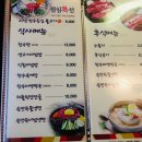 정남진장흥한우 이미지