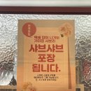 가미정샤보리 | [대구 중구] 가미정샤보리, 1인 샤브샤브 반월당 맛집