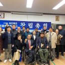 가칭 『사단법인 어울림복지재단』 창립총회 이미지