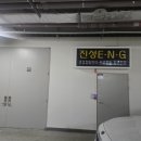 수원-0661 이미지