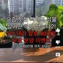 이벤트플랜트 이미지
