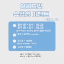 살롱드잇 범계점 이미지
