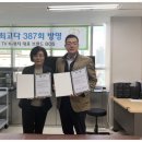 백옥생코리아(주)