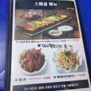 본스치킨 이미지