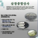 대덕종합상사 이미지