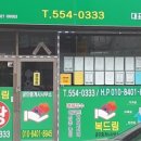 짱공인중개사사무소 이미지