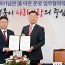 전적기념관 이미지