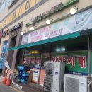 유정프라자 앞 이미지