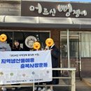 어르신뻥쟁이 이미지