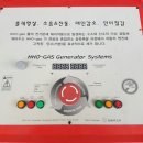 주원카센타 이미지