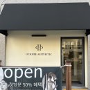 이마트24 R타크라1호 | 세종시 산울동 피부 웨딩 신부관리 여드름 압출 후기 옥희에스테틱