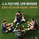 파리바게트 대한경제
