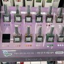 디어주네일
