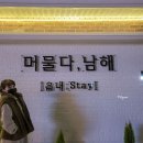 읍내스테이 이미지