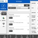 몽촌경로당 이미지