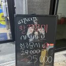세븐일레븐수원성대본점 | 수원횟집 성대역 맛집 추천 국가대표회센터 성대본점