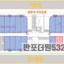 더반포공인중개사사무소 이미지