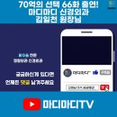 대한무용의학협회