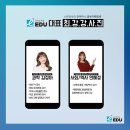 푸르넷에듀학원 - 당진시 무수동로 141 | 푸르넷에듀학원
