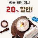 관악떡집 이미지
