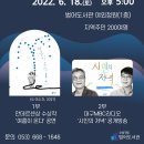 범어도서관 네이버블로그