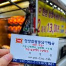 한방바베큐통닭