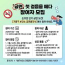 기흥구보건소 이미지
