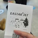 우진아쿠아 | 3박4일 제주도여행 기록