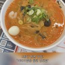 남영천기사님식당 | [화성시/영천동] 동탄 중식당 맛집 '이비가짬뽕 동탄 영천점'