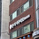 5137 | [국내/잠실/방이] 잠실타로 추천! <온기 사주타로> 개인종합사주 후기