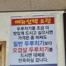 동성식당 이미지