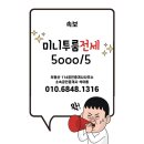 가흥동로타리 이미지